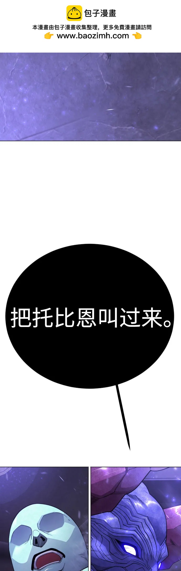 第 97 页