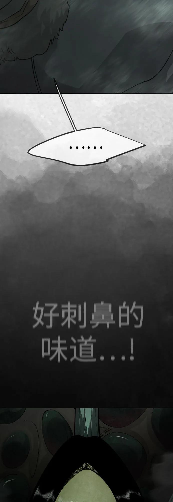 第 93 页