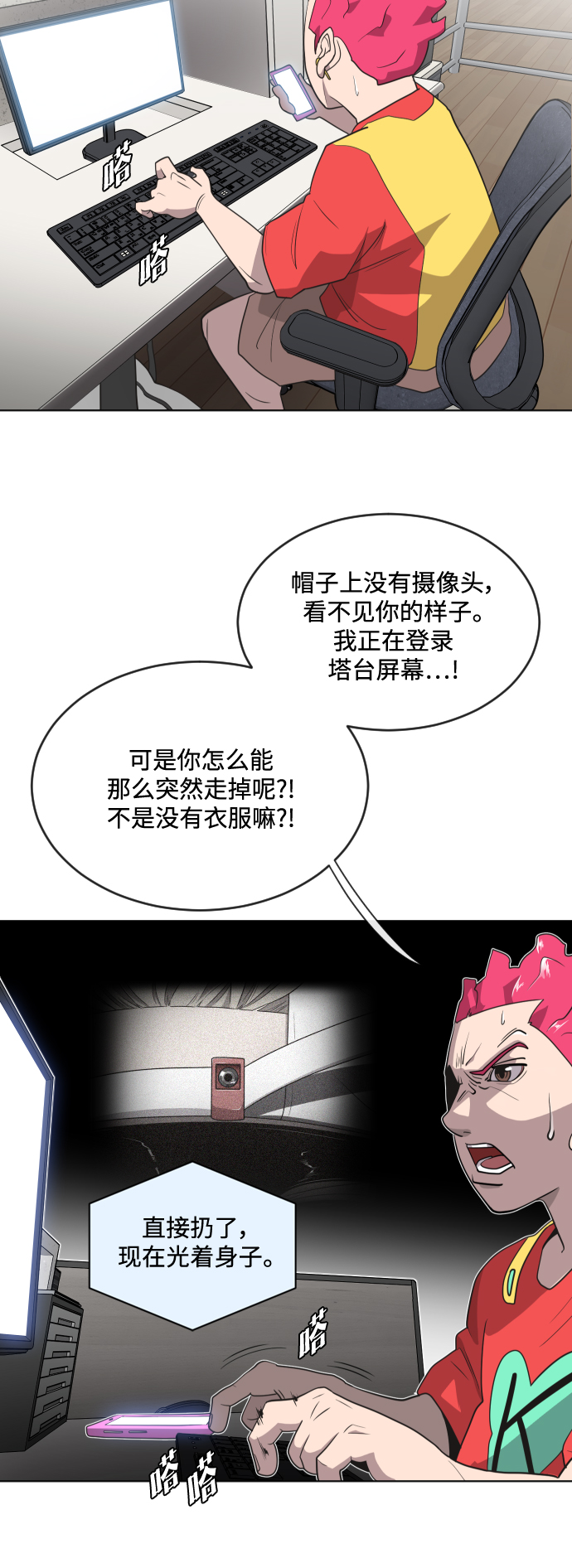 第 23 页