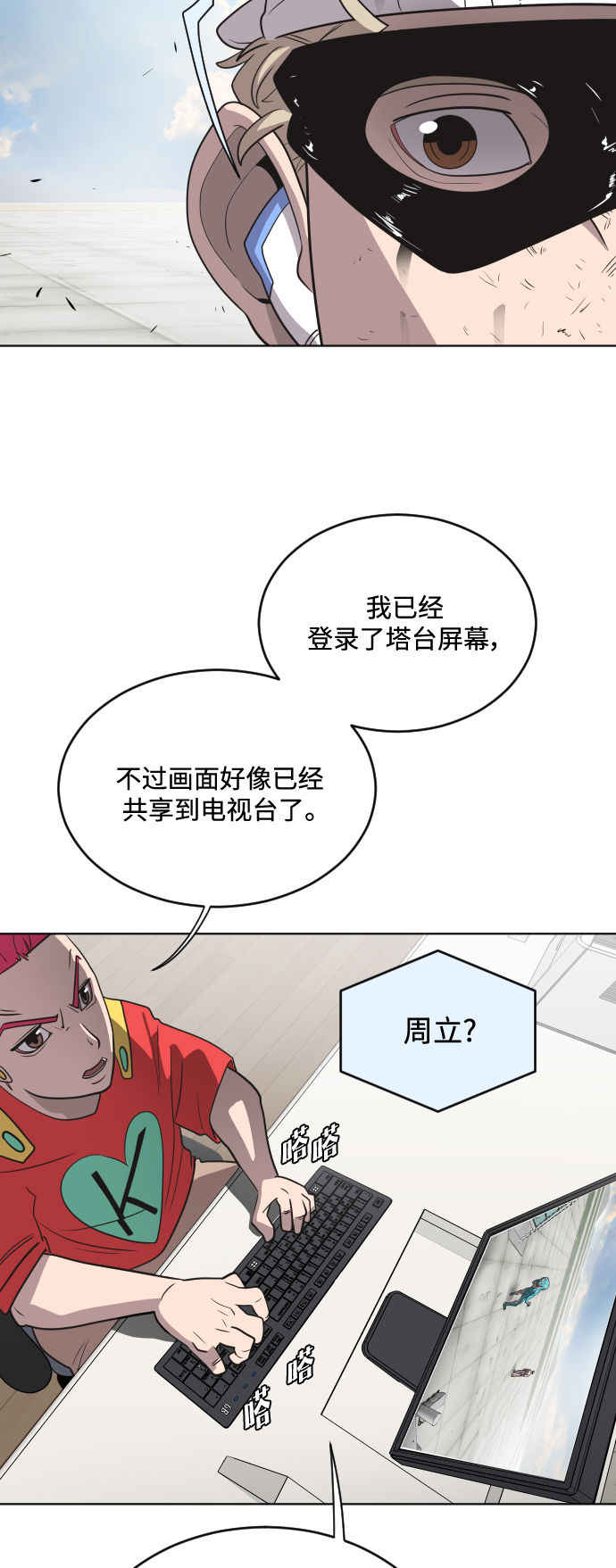 第 43 页
