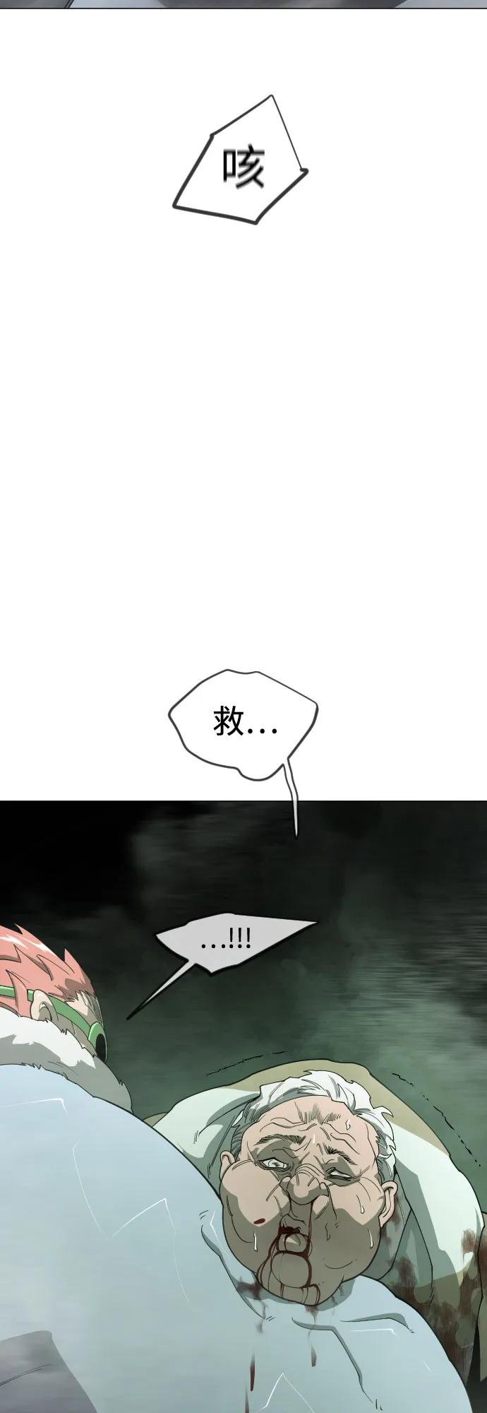 第 92 页