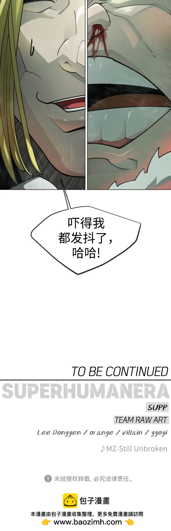 第 100 页