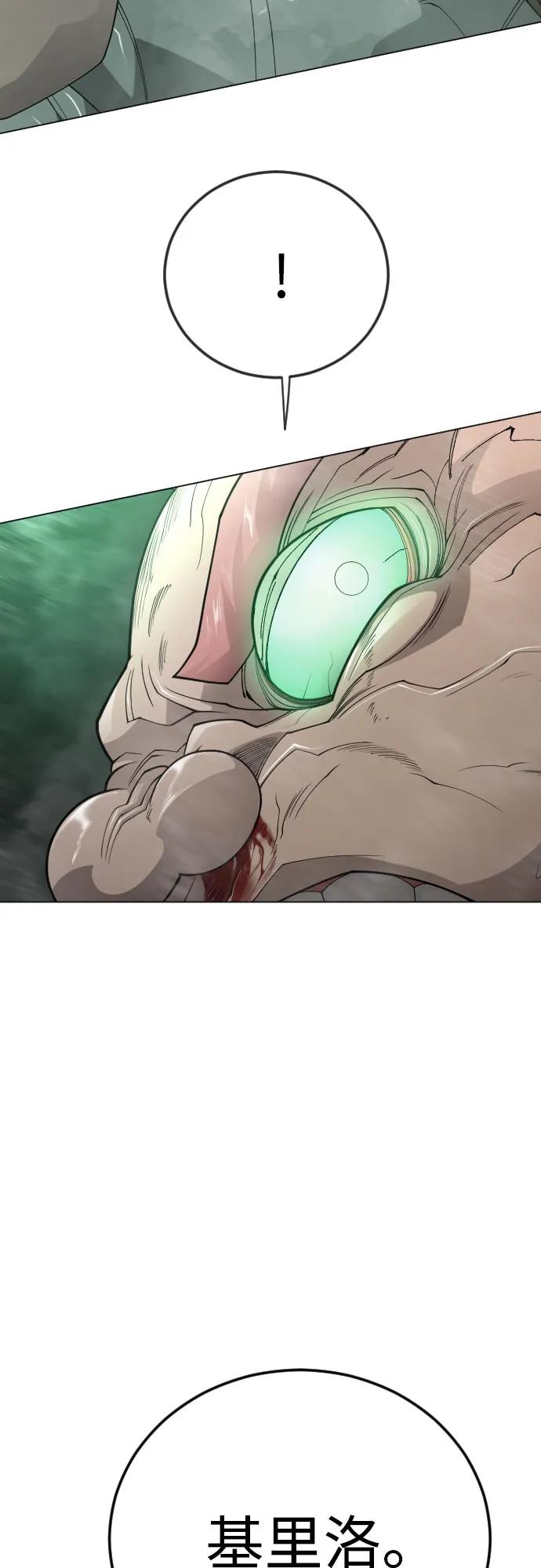 第 97 页