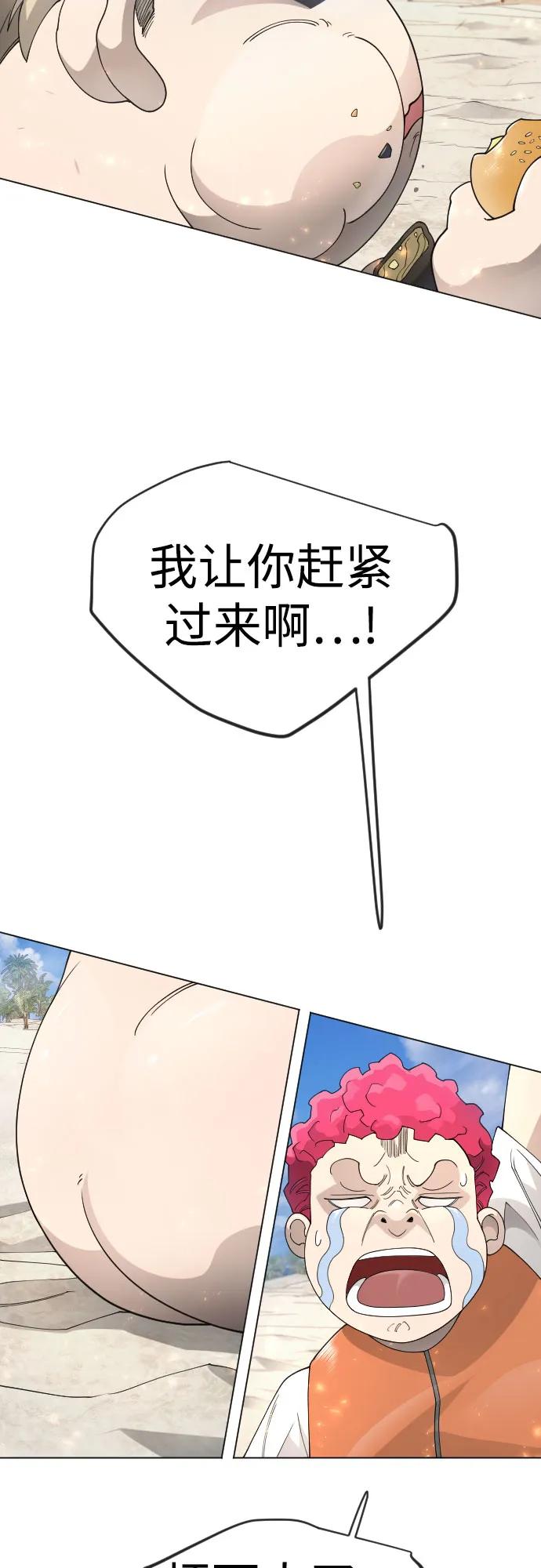第 75 页