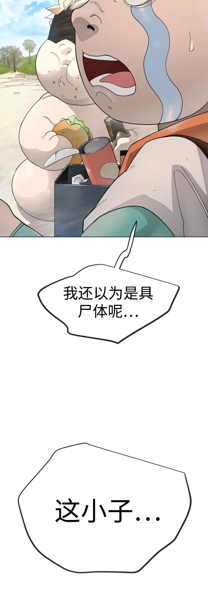 第 78 页