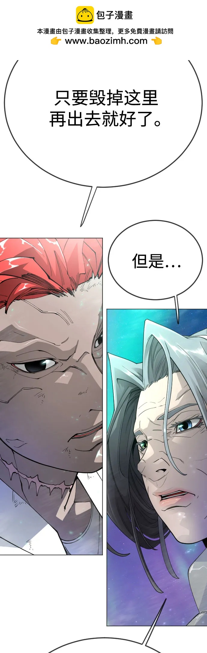 第 85 页