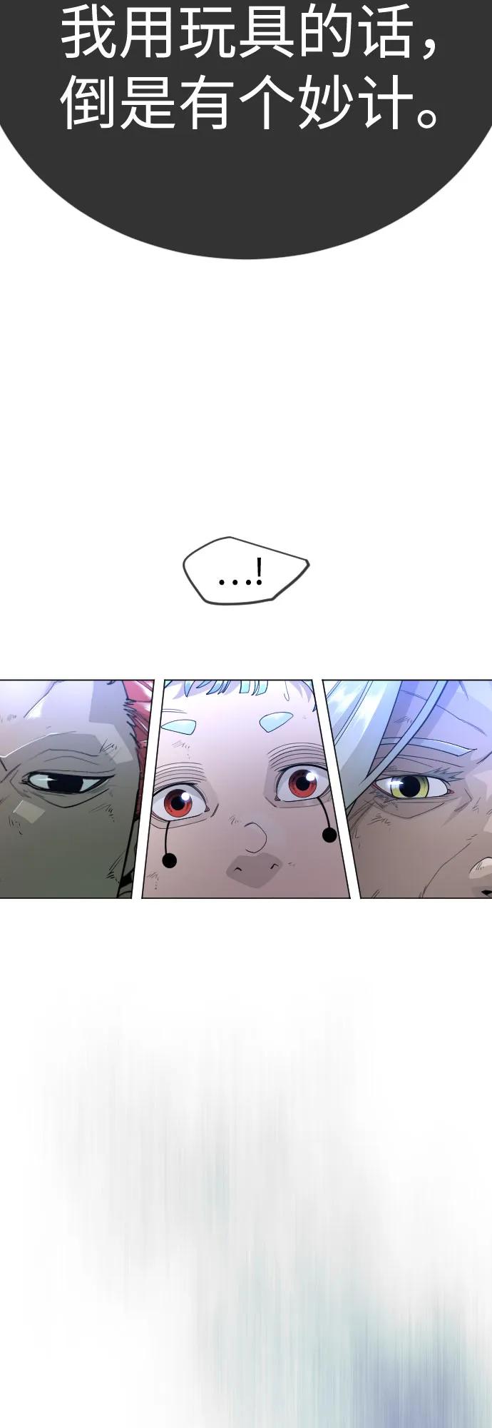 第 97 页