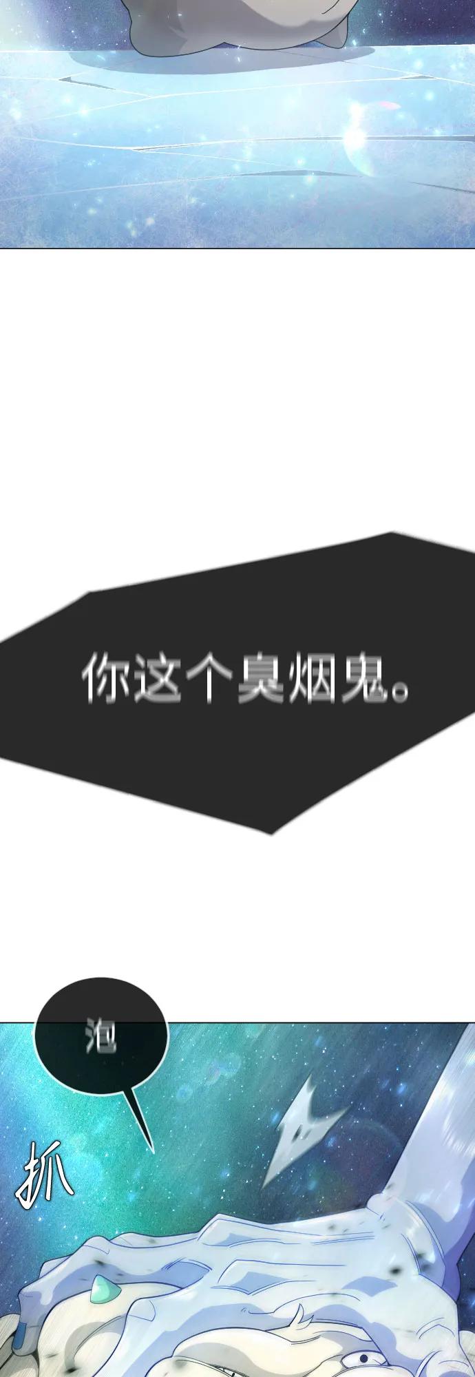第 68 页