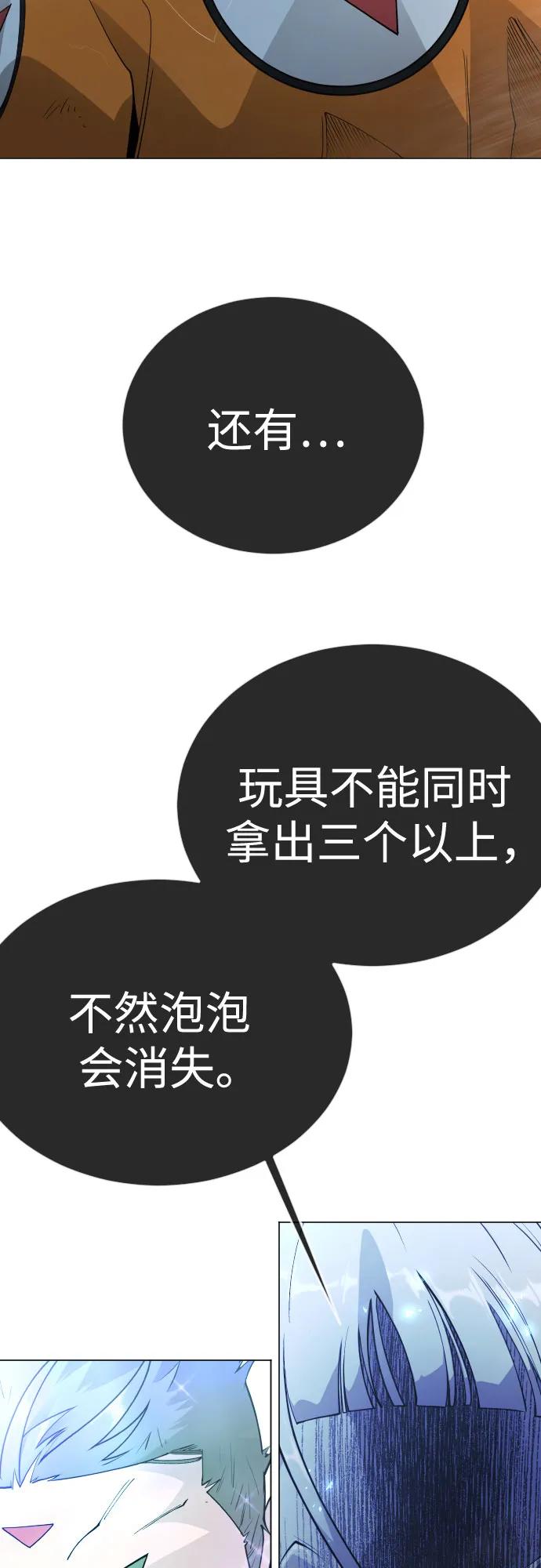 第 88 页