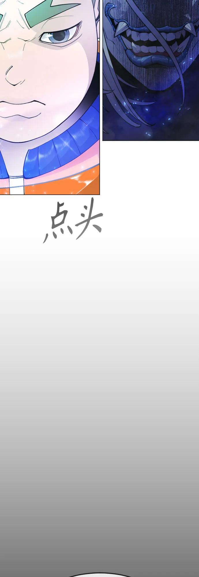 第 89 页