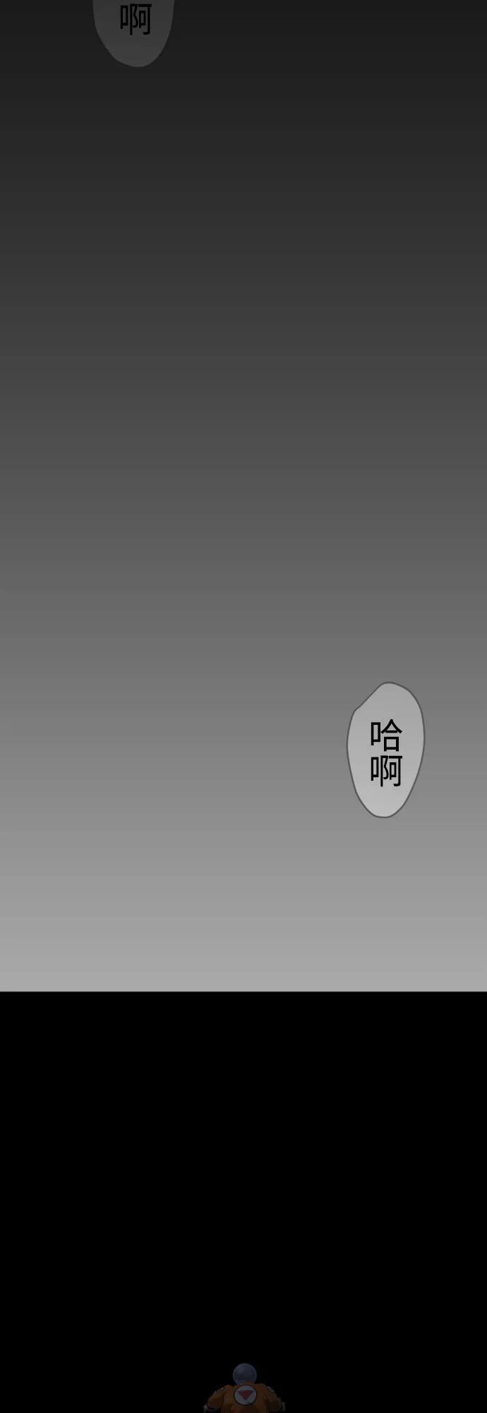 第 88 页