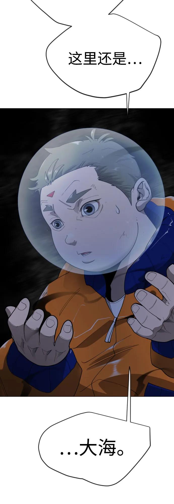 第 91 页