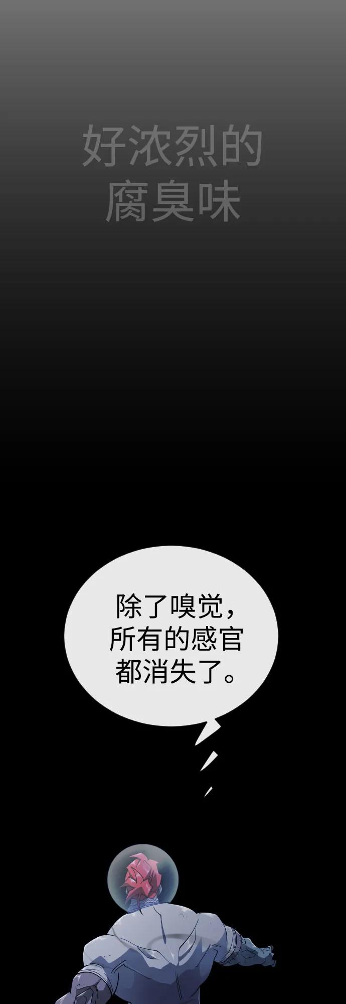 第 93 页