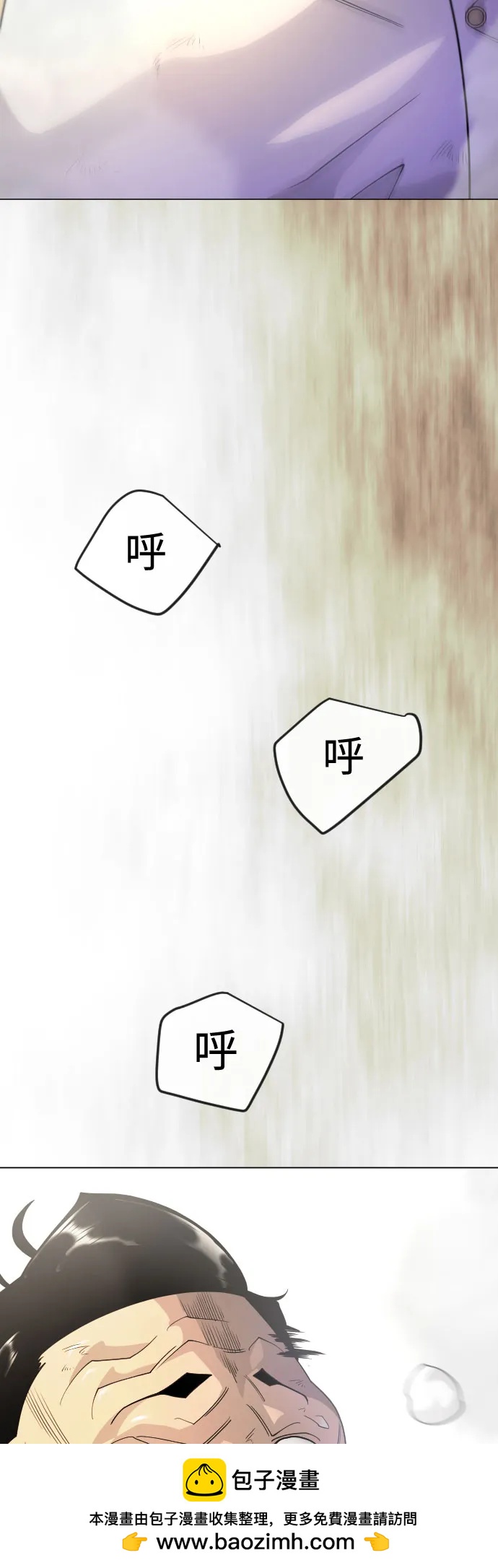 第 74 页