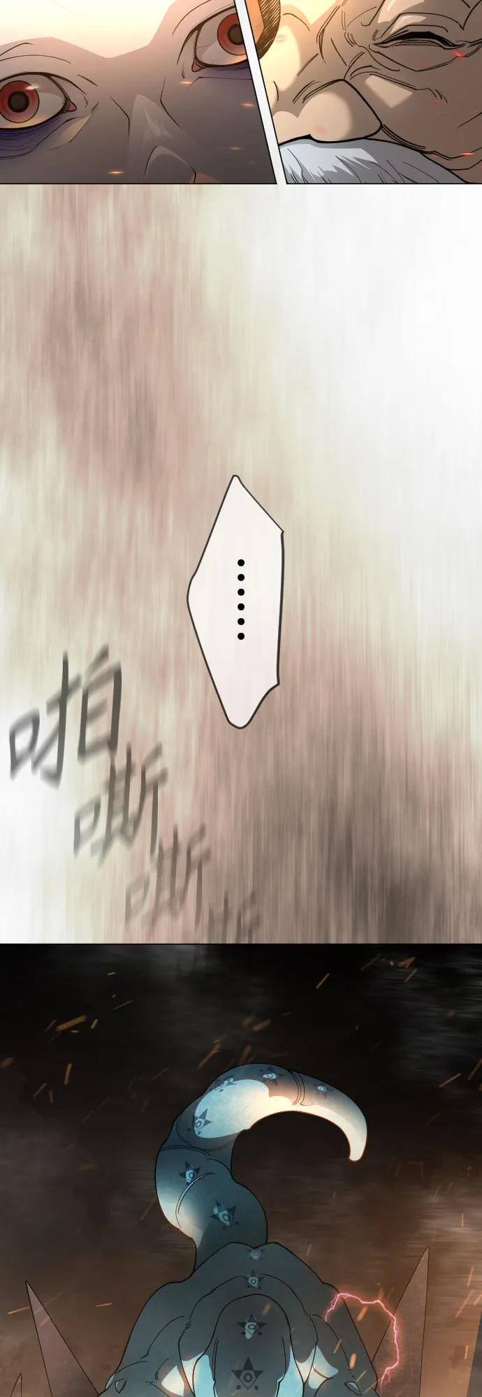 第 88 页