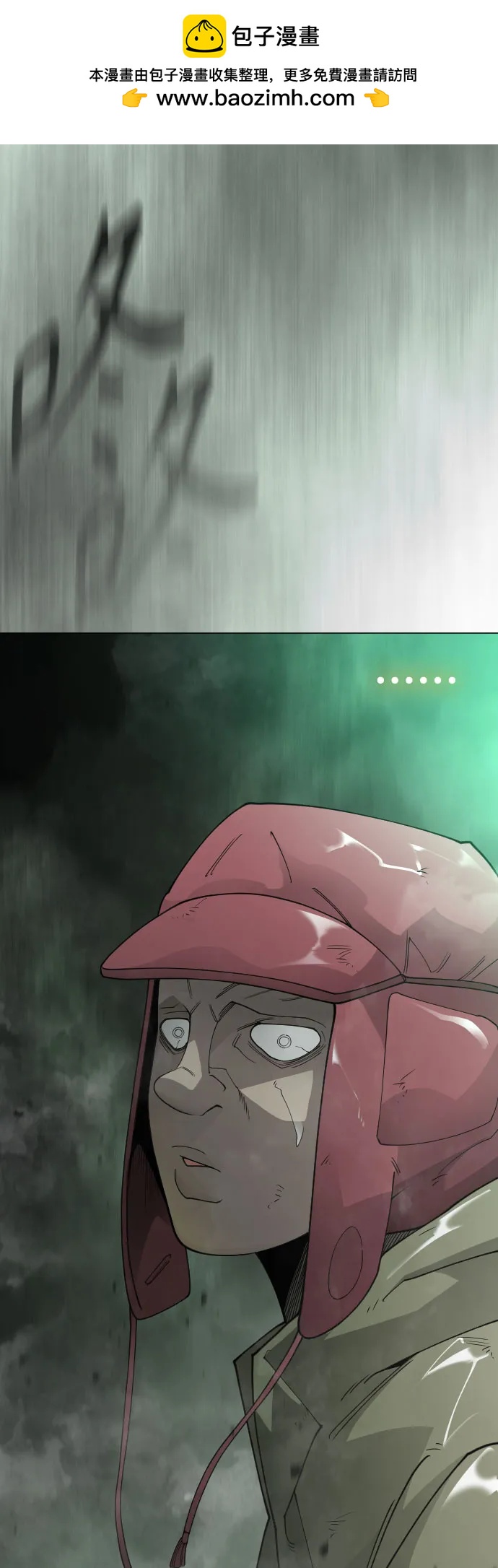 第 99 页