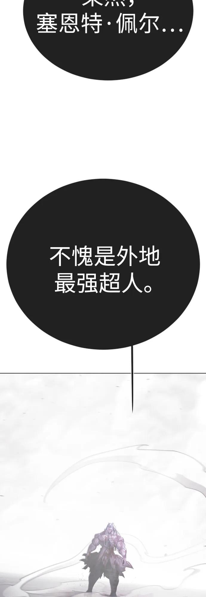 第 118 页