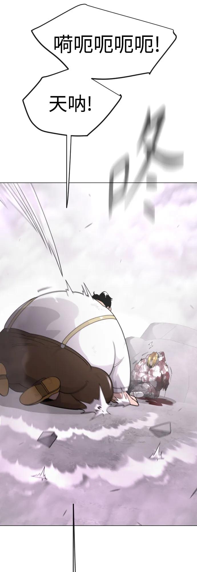 第 93 页