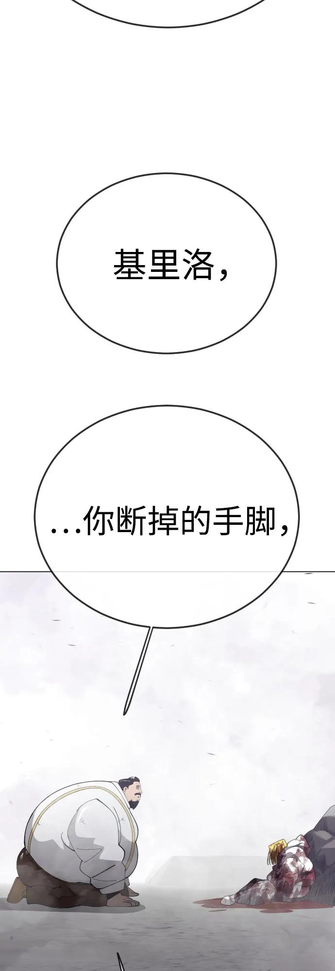 第 99 页