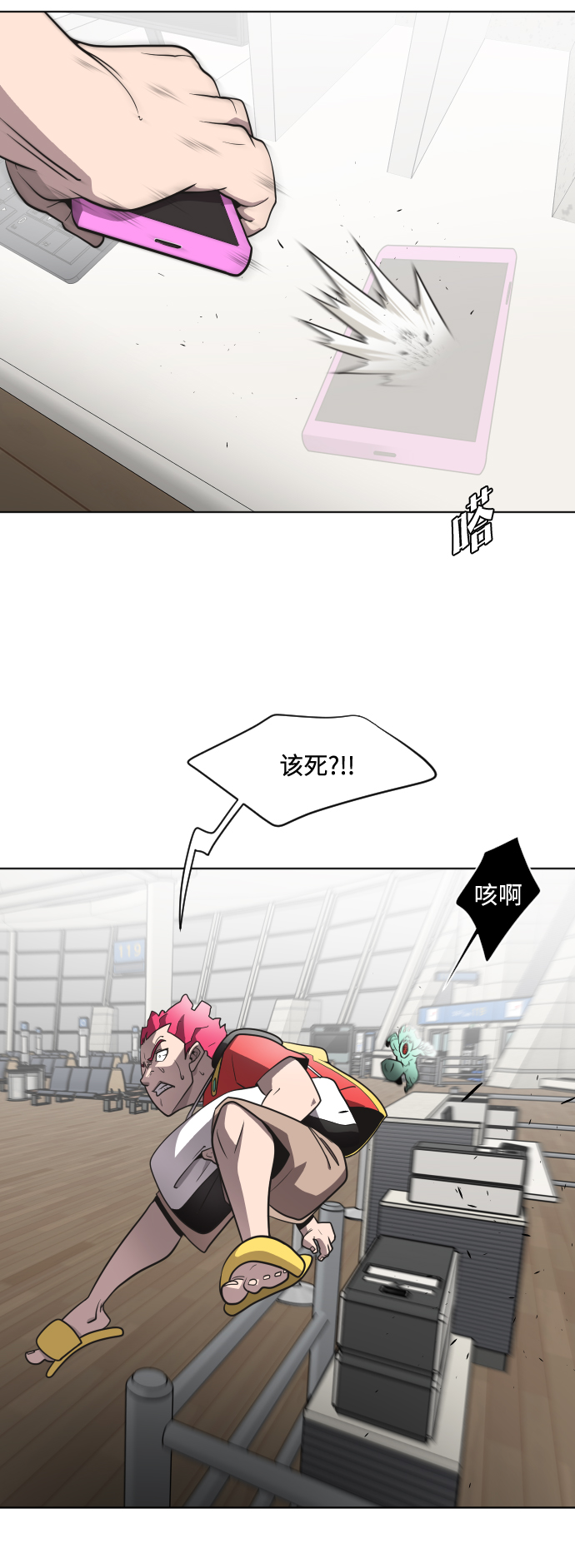 第 19 页