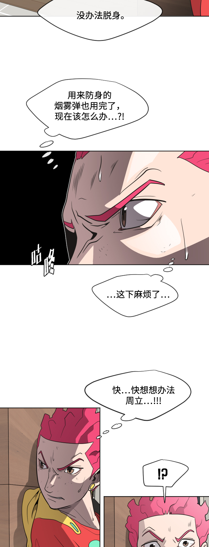第 36 页