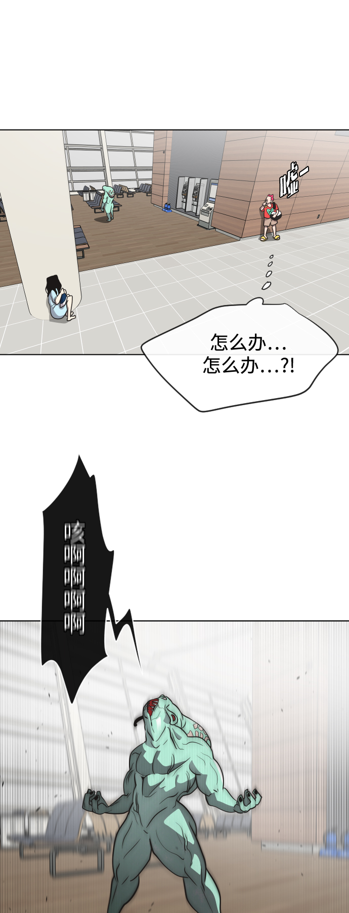 第 38 页