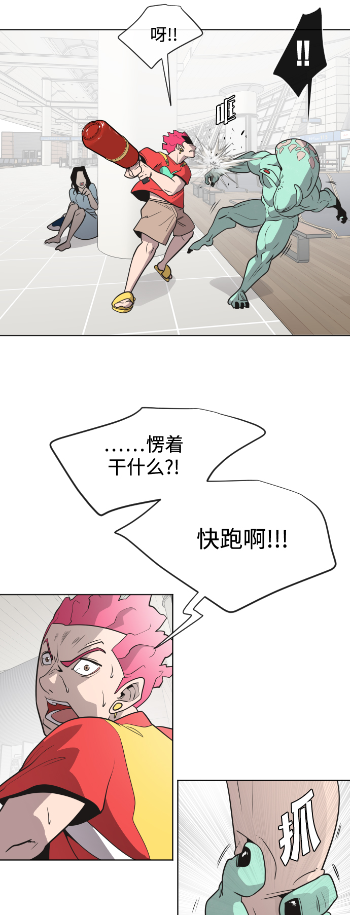 第 42 页