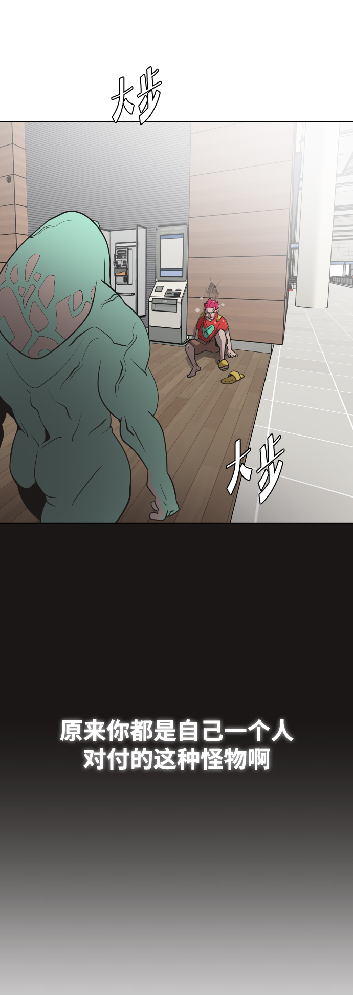 第 47 页