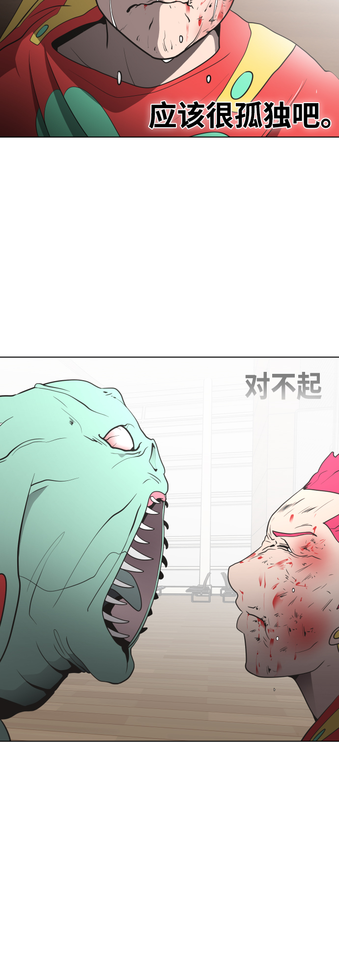 第 49 页