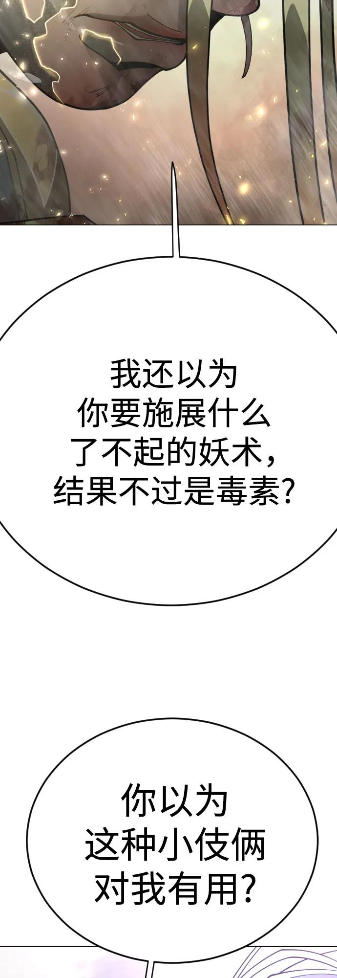 第 111 页