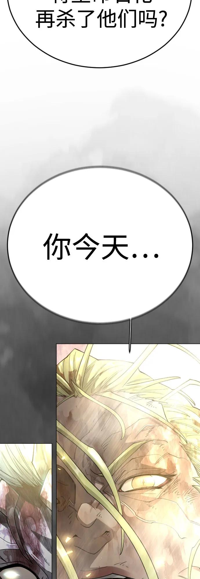第 116 页