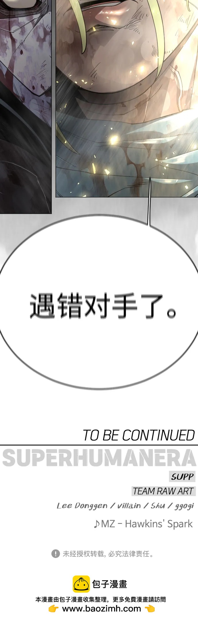 第 117 页