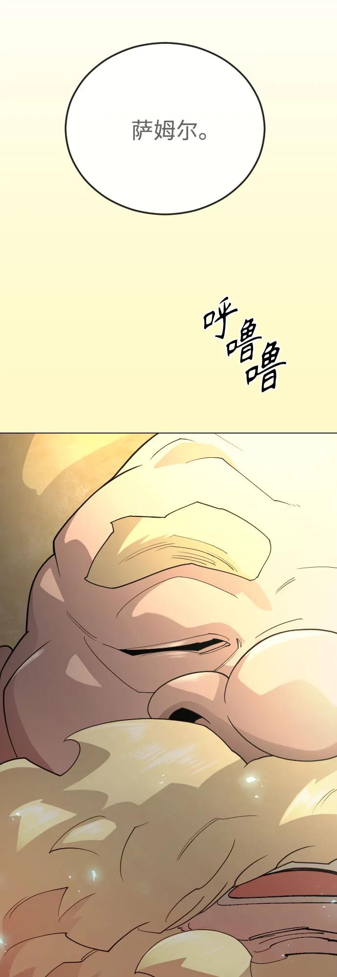 第 86 页