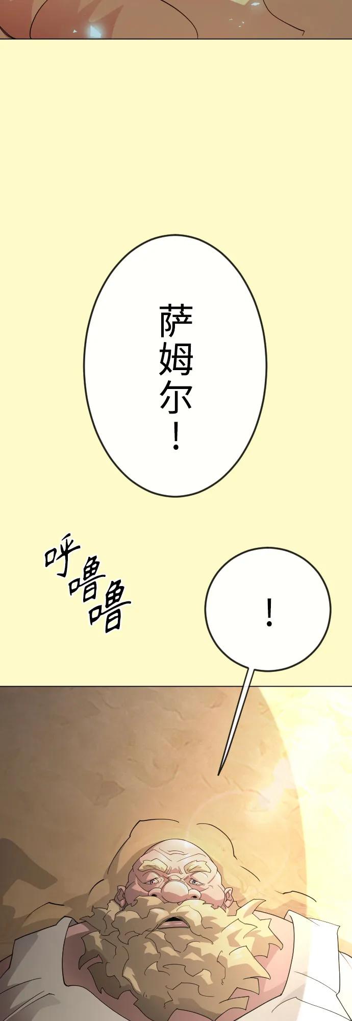 第 87 页