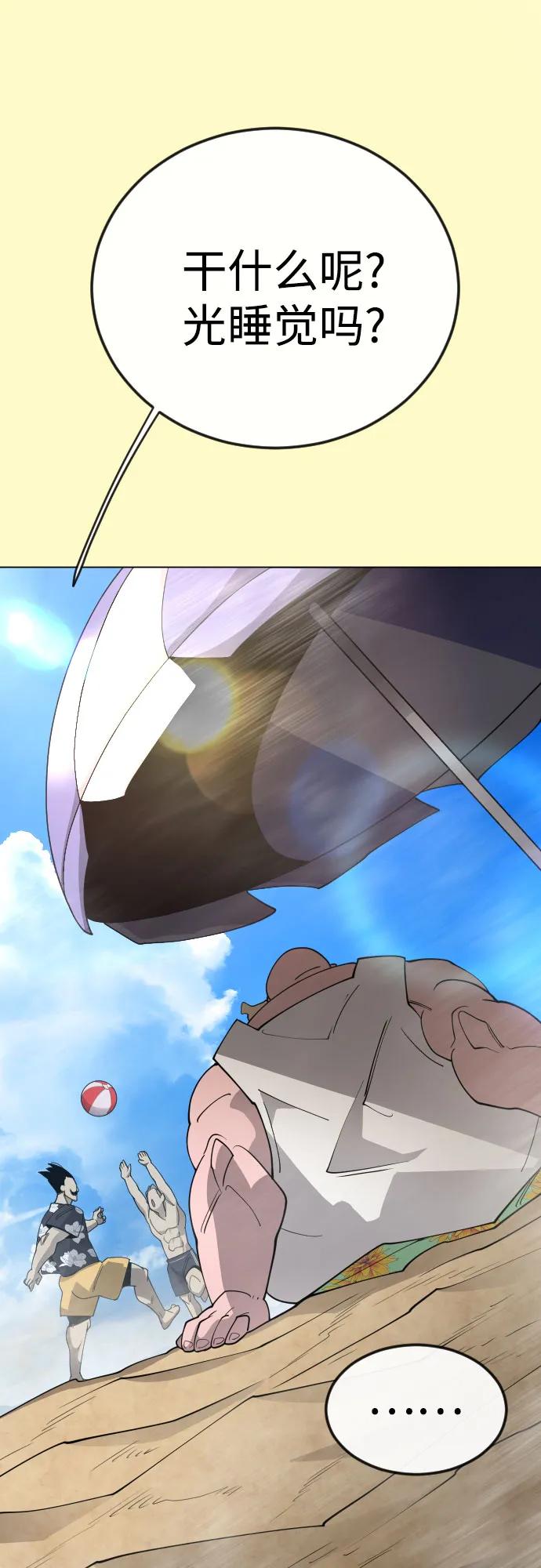 第 89 页