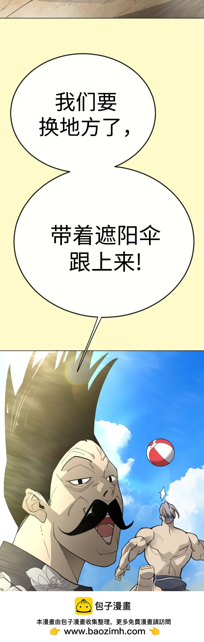 第 90 页