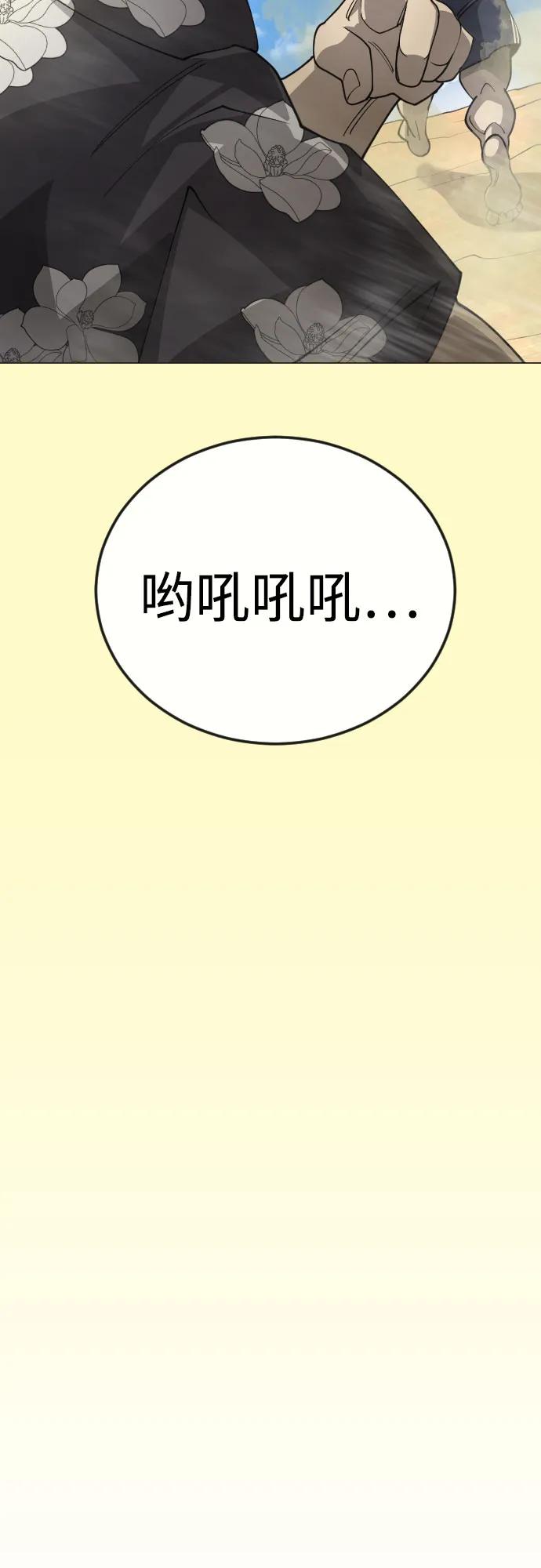 第 91 页
