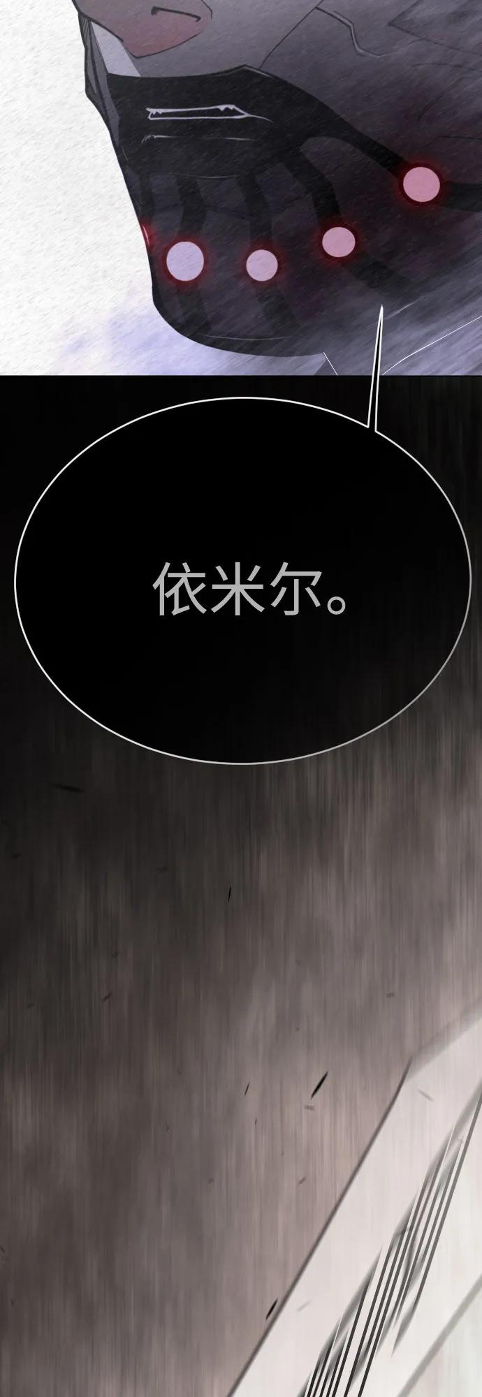 第 112 页