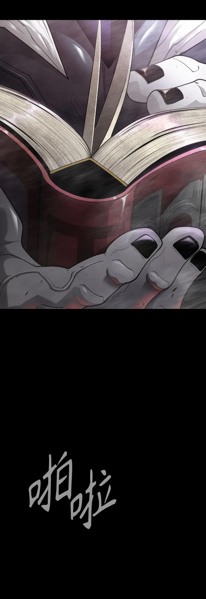 第 72 页