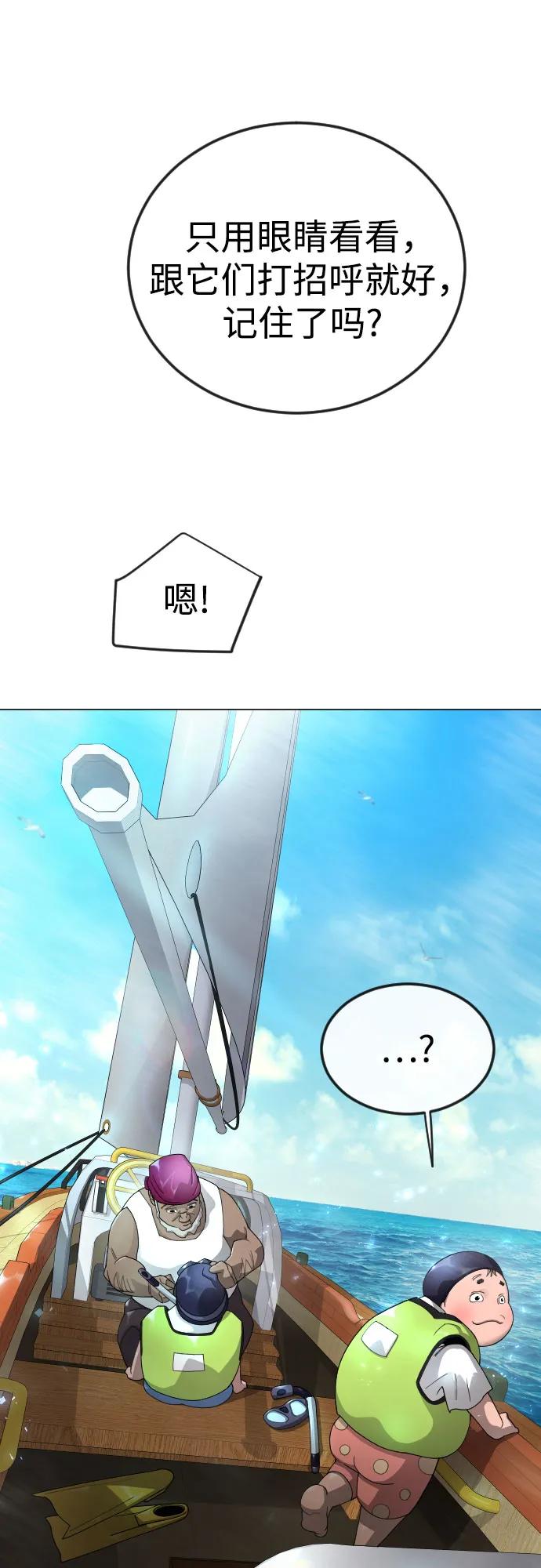第 95 页