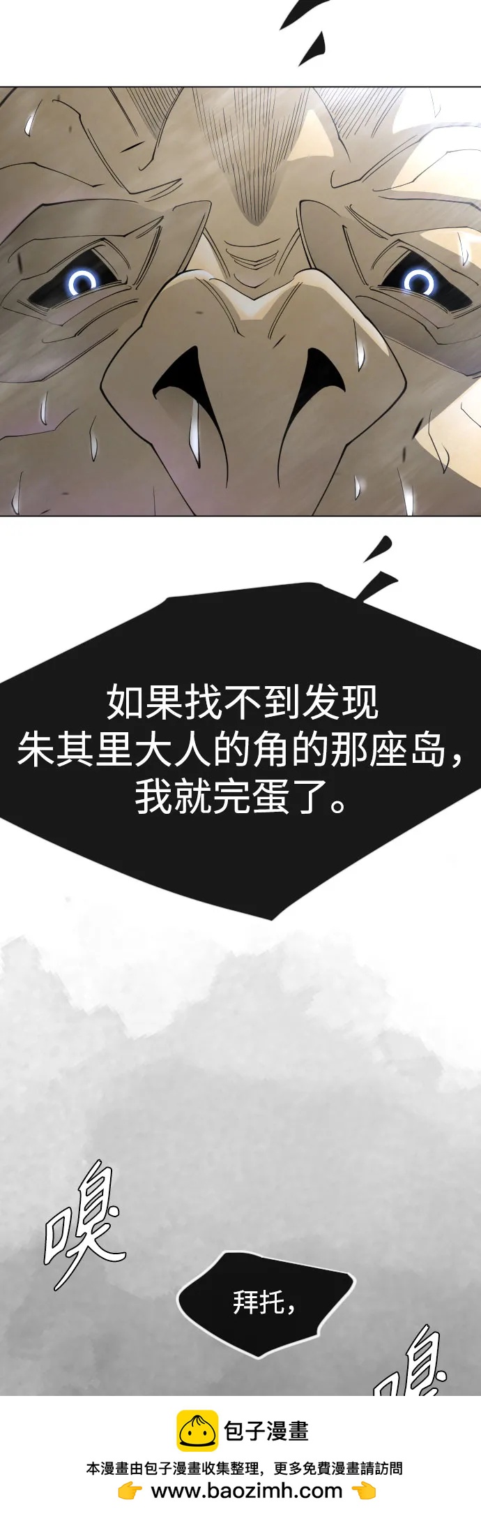 第 100 页
