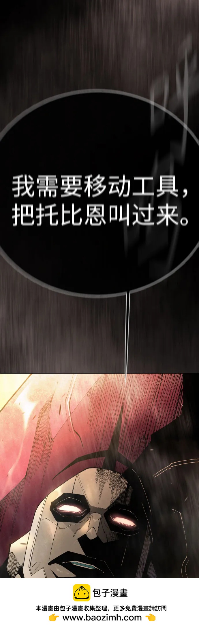 第 75 页