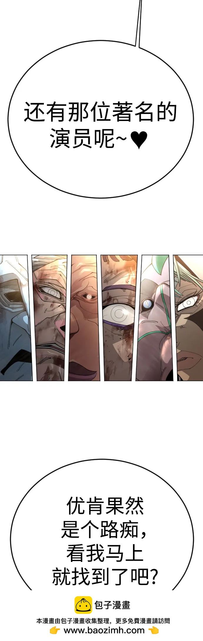 第 100 页
