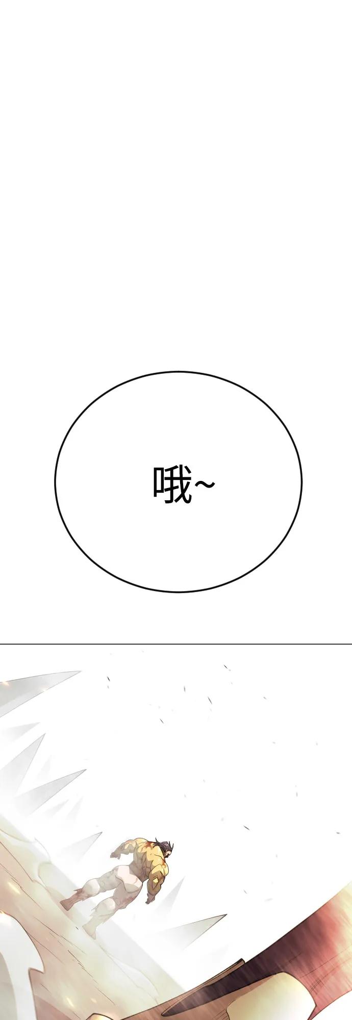 第 98 页