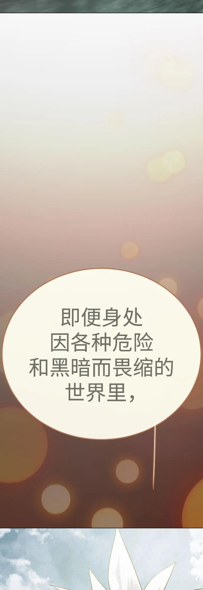第 105 页