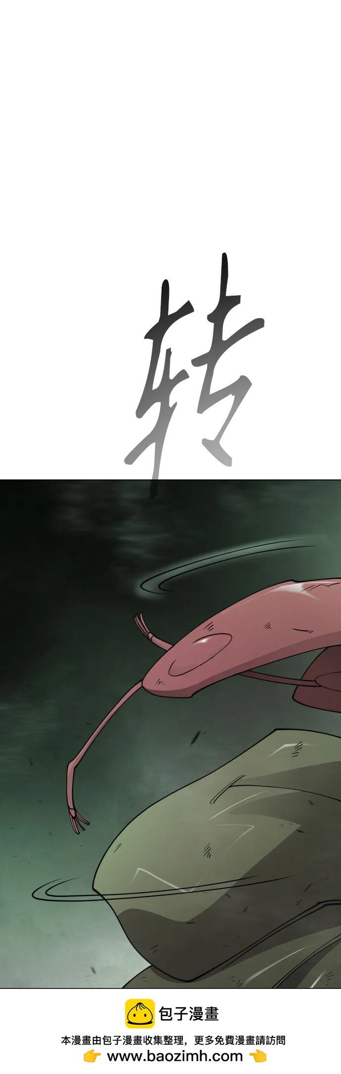 第 108 页