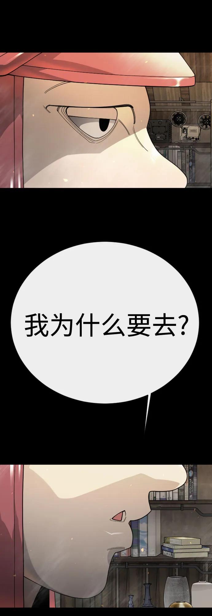第 81 页