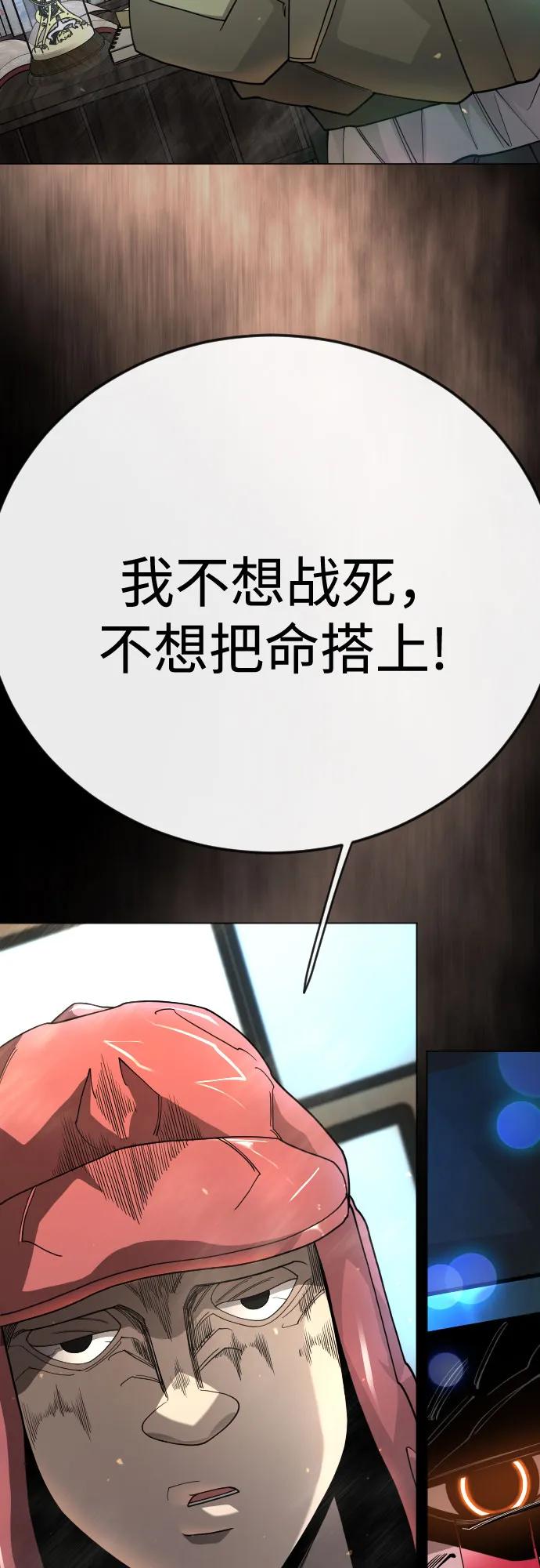 第 87 页
