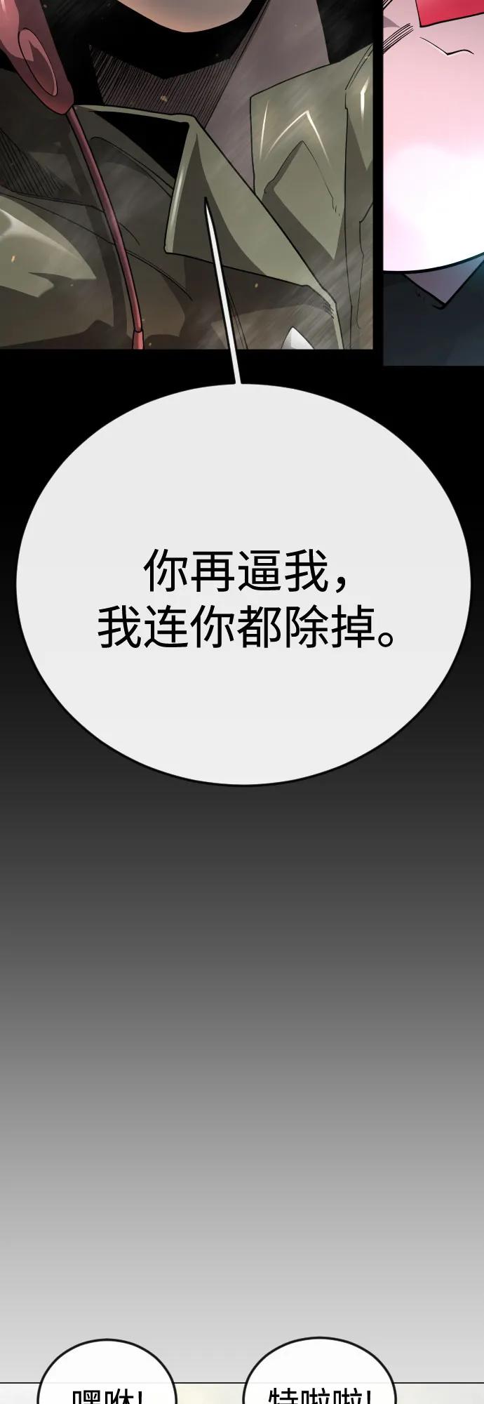 第 88 页
