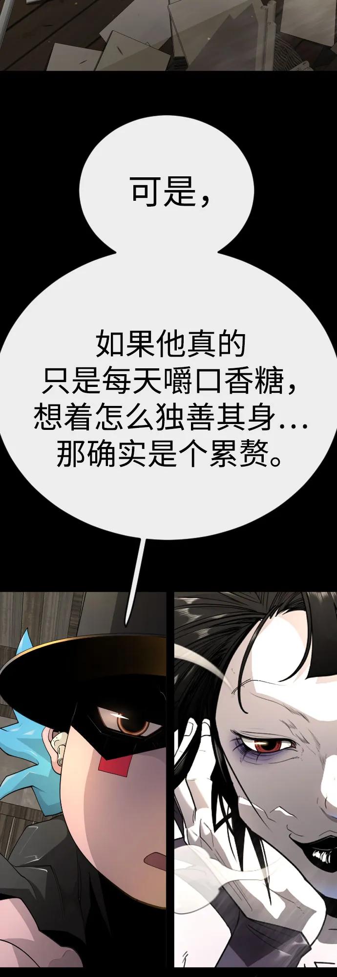 第 104 页